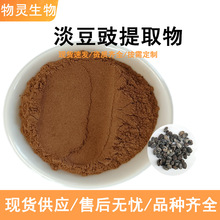 ��������ȡ���10:1 �󶹳���l�ͼӹ�Ʒ��ȡ��󶹷� ��������