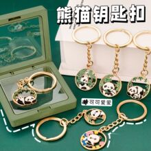 可爱金属熊猫钥匙扣学生包包装饰挂件钥匙圈精美盒装挂饰小礼品