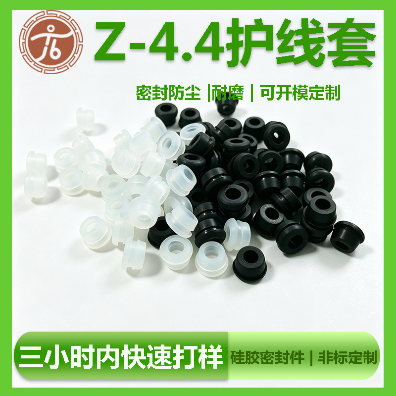 LED�轺���׻���Ȧ4-5MM��Դ�߱����׳���ֱ��Z44