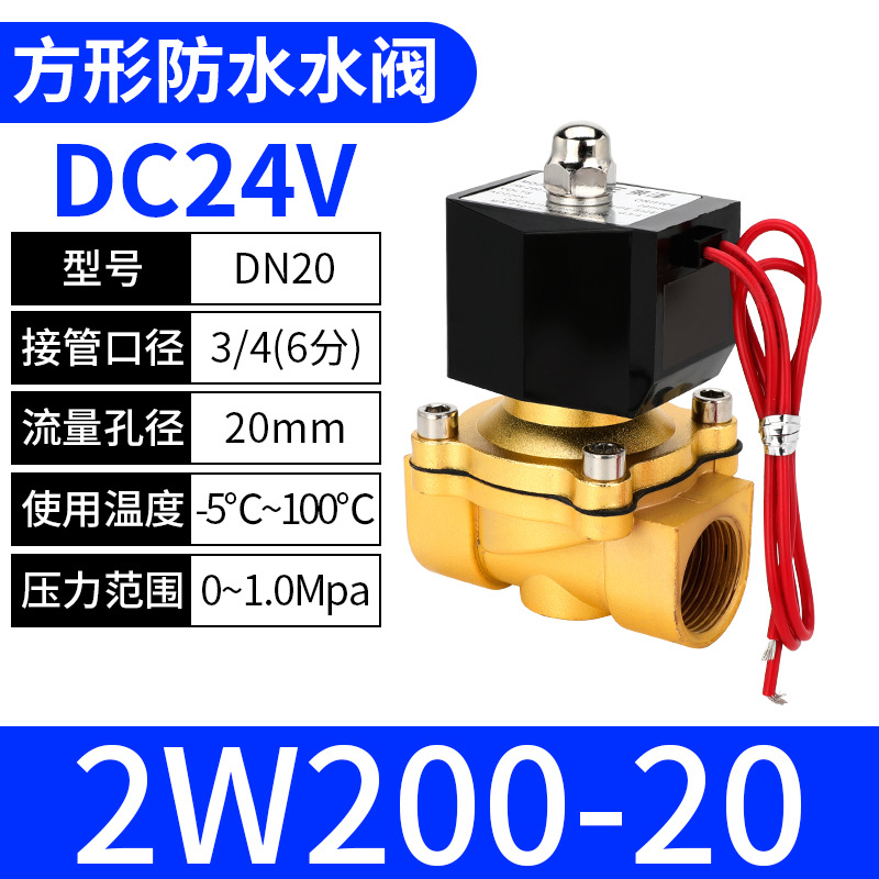 20 6 points [DC24V] Waterproof model