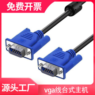 vga��̨ʽ���C ��X�B�Ӿ��ҕ���cҕ�l������ݔ�O��ͶӰ�@ʾ����