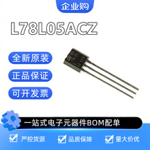 L78L05ACZ ST�ⷨ�댧�w ���Է�����(LDO) ֱ�� TO-92���b