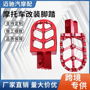 Yz/Yzf/Wr/85 üçün CNC alüminium ərintisi motosiklet ayaqaltı