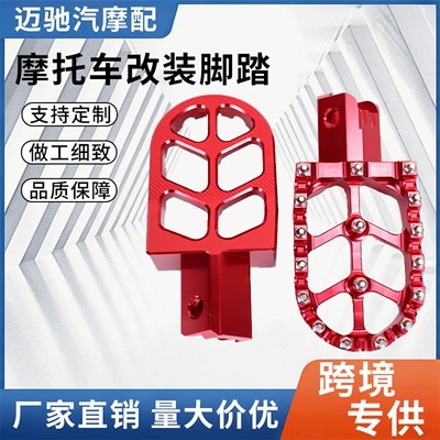 Motorcycle Modified Cnc Aluminum Alloy Footrest Accessories Suitable for Yz/Yzf/Wr/85 and Other Off-Road Anti-Slip Footrests