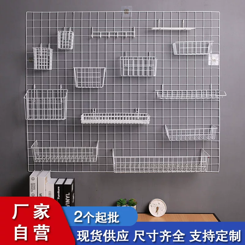 Grid Wall Organizer Iron Panel — Mesh Hanging Storage Rack with Assorted Baskets, 34.5×13.2×7.6 cm
