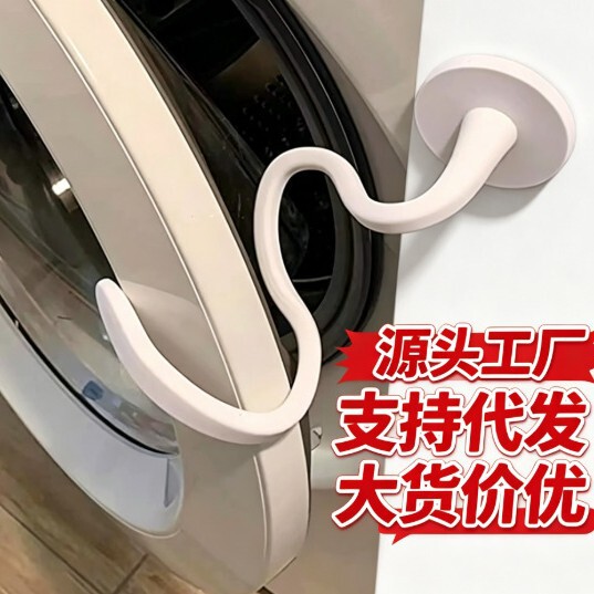Front washing machine door strong magnet bracket strong magnetic washing machine door silicone bracket magnet snake bracket Front washing machine door strong magnet bracket strong magnetic washing machine door silicone bracket magnet snake bracket