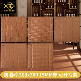 红缸砖 防潮砖15厚300x300酒店工程厨房吸水砖 天台露台隔热砖