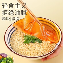 吸油纸食物专用汤用煮炖厨房喝煲汤滤吸油布食用去油食品级滤油纸