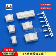 XA�z��2.5mm�g�������z�����JSTXARP�B���������往�����Ӳ��