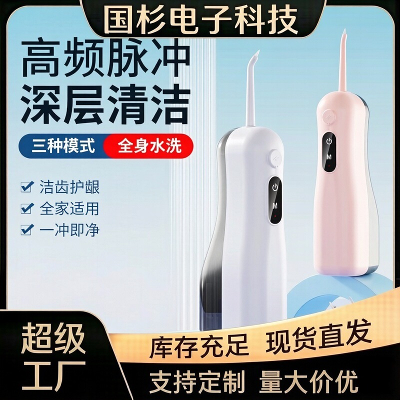 Teeth desktop electric dental irrigator portable calculus-removing oral dental irrigator dental scaler water floss dental scaler Teeth desktop electric dental irrigator portable calculus-removing oral dental irrigator dental scaler water floss dental scaler