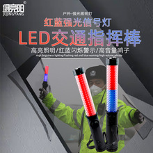 ��ָͨ�]����ӿ��ڼt�{���WLED����ҹ�g�����ֳֵ�·��ʾ��̖��