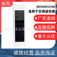 �b�����m���YORK�s�˿��{0010401314K/0010401314TӢ�����Q��
