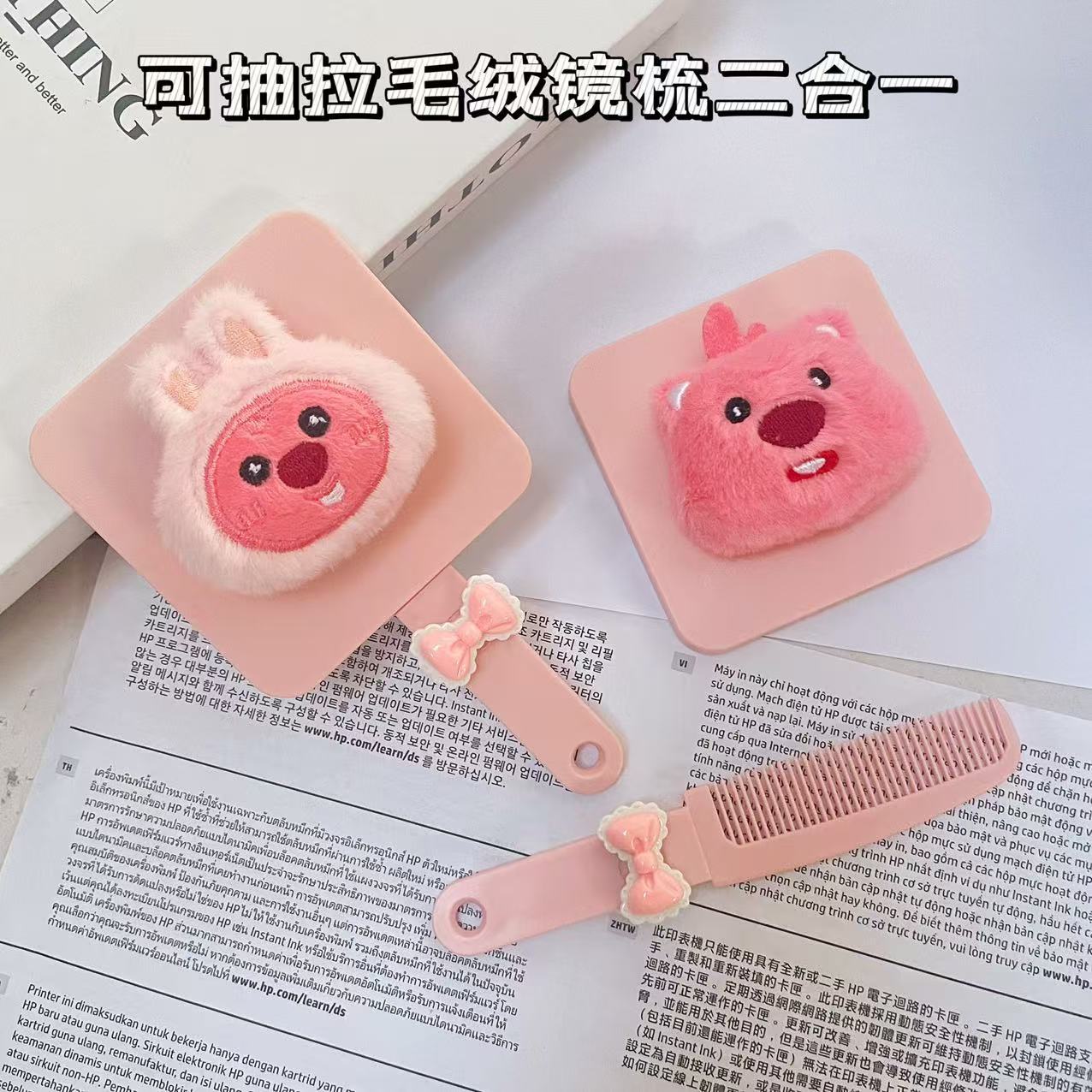 Mango de dibujos animados de castor con peine, espejo de maquillaje portátil, peine de espejo de corazón de niña