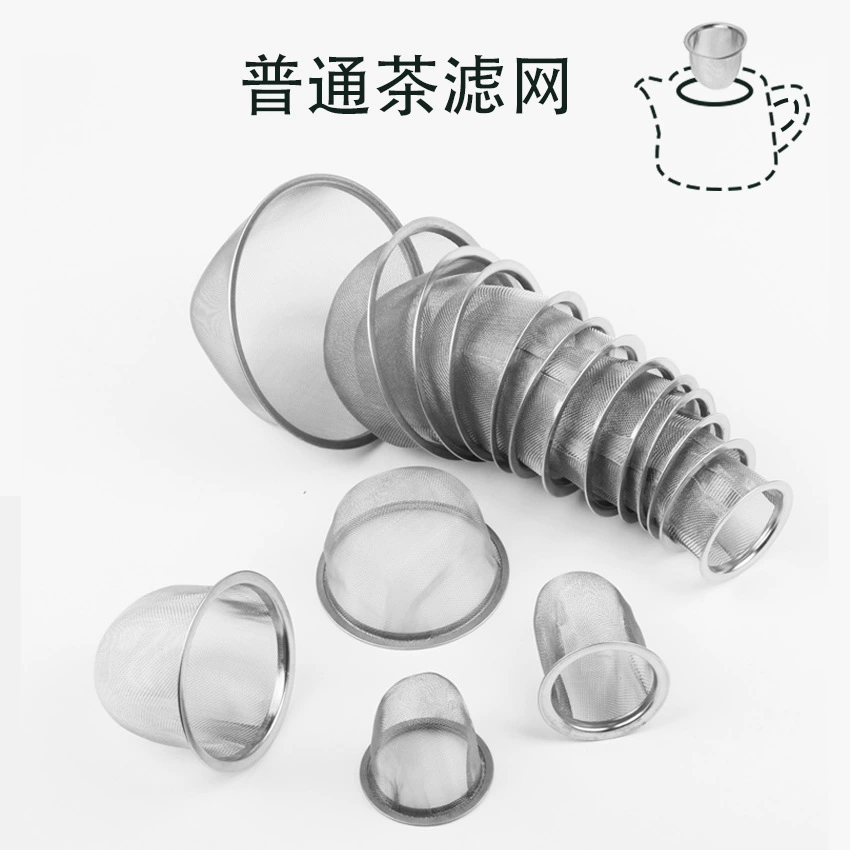 Нержавеющая сталь пузырьковый фильтр для чая чайник справедливая чашка слив чая кунг-фу чайный набор аксессуары лайнер встроенный фильтр
