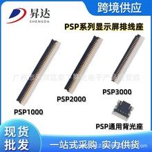 �m��PSP�@ʾ���ž������⿨�� Һ�������A1000 2000 3000����S��