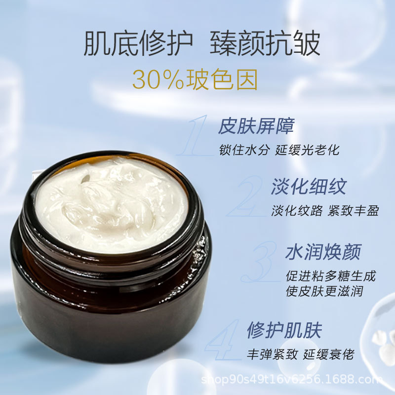 30% Bose Black Bandage Cream Flat Moisturizing Repair Firming Diminishing Fine Lines Moisturizing Face Cream Night Cream