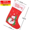 SDW-49 Snowman Wooding Wrying Socks