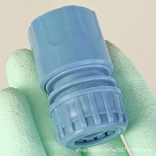 4分塑料快接 水枪接头配件 水管软管接头 耐用通水快速接奶嘴接