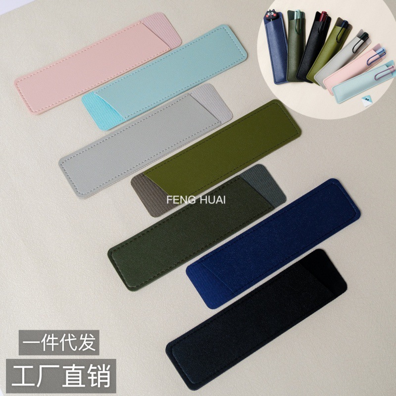 越境pu創意皮革筆袋シンプル皮質鉛筆筆カバー|undefined
