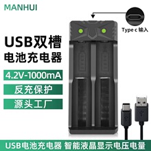 18650늳،��ó����USB�������p�۳����3.7-4.2V18650늳ؿ��