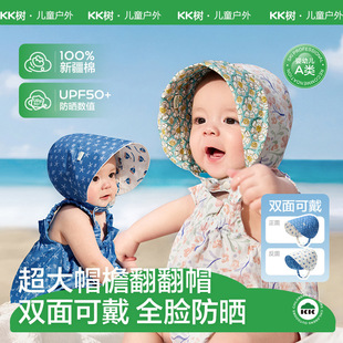 KK��냺����ñ���������⾀�������ñ�p��ɴ���̫ͯ�ñ��Ůͯ