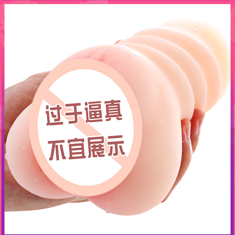 Jiuai Slow Play Inverted Mold Masturbator TPE Simulated Buttocks Manual Adult Device — detail image 18