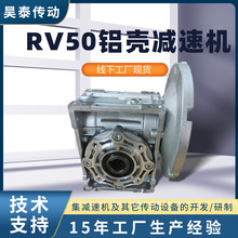 RV50�X���p�ٙC�S���X�Ͻ�΢�͜u݆΁�U�p�ٙCӲ�X��nmrv�p�ٙC