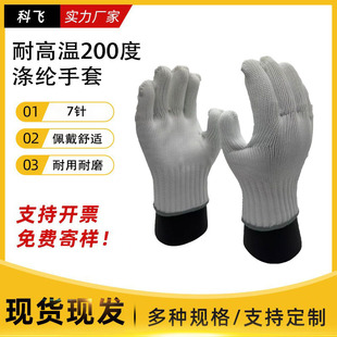 �͸ߜ�200�Ȝ�������΢���t�濾����C���I�������l���Sֱ�N