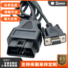 OBD2�D�Ӿ� OBDII��܇�z�y�\�ྀ OBD�DDB9ĸ�^ Serial�W�P�B�Ӿ�