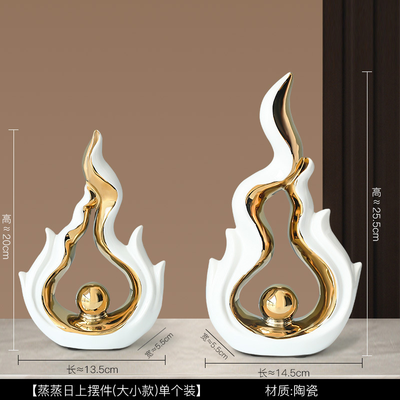 北欧轻奢风蒸蒸日上陶瓷摆件创意家居装饰品客厅电视柜酒柜玄关|undefined
