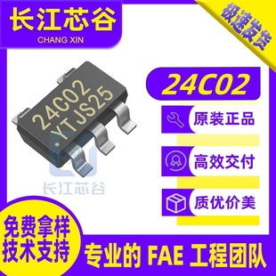 At24C02 Package Sop-8/Dip-8 At24C02S Memory Chip I2C Interface Technical Support