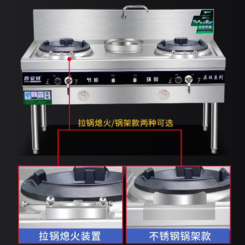 猛火灶商用饭店专用天燃气单灶煤气节能灶台双灶厨房爆炒炉带风机
