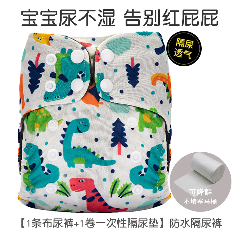 Pantalones de pañales para bebés recién nacidos transfronterizos anillo de orina polar pantalones de entrenamiento para bebés lavables transpirables pantalones impermeables a prueba de fugas