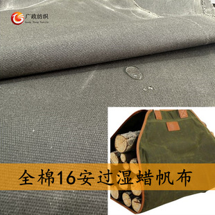 ȫ��16����Ϟ���� ��Ϟ��ϞӲϞ���� ���⎤���Ï͹��L�Ӻ񷫲�