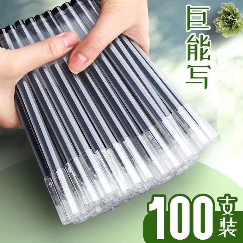 巨能写中性筆大容量針管筆正姿炭素水筆サインペン0.5mm学生試験卸売り|undefined
