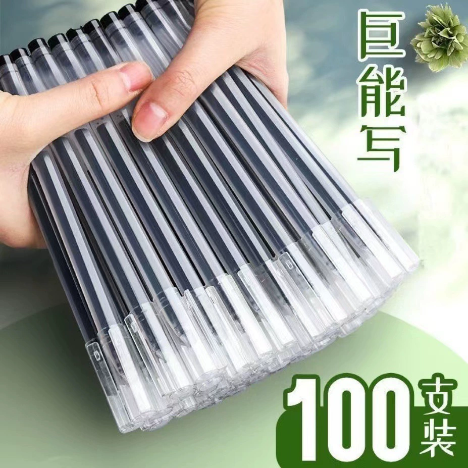 Juneng гелевая ручка большой емкости игольная ручка положительная осанка углеродная Водяная ручка подпись ручка 0,5 мм студенческий экзамен оптом