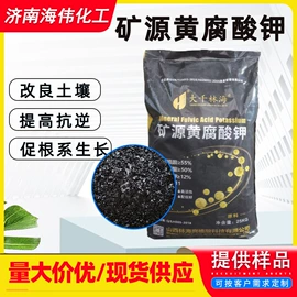 硅氧化物;成膜助剂;氯化物