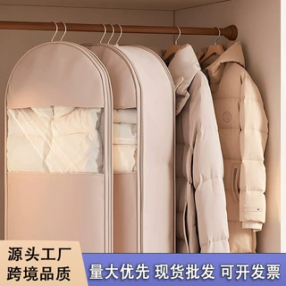 衣柜衣服防尘西服罩羽绒服压缩防尘罩挂式家用可视衣物挂衣罩袋子