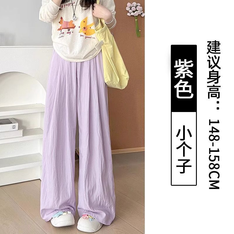 アイスシルクワイドレッグパンツ女性の夏薄いクール防蚊日焼け止めパンツルーズカジュアルストレートパンツドレープ山本パンツ|undefined