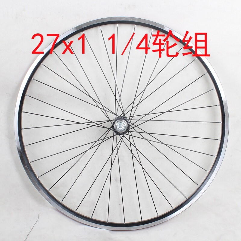 27 X1 1/4 Wheel Set 27X13/8 Road Bike Wheel Set 27-Inch Road Bike Wheels Racing Sports Bike Wheels