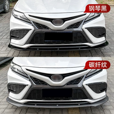 Modification Parts, Big Surrounded