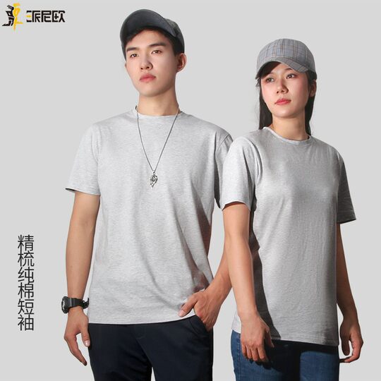Combed Cotton T-shirt Short Sleeve Simple Summer Solid Color Round Neck Top Advertising Men's Base Shirt