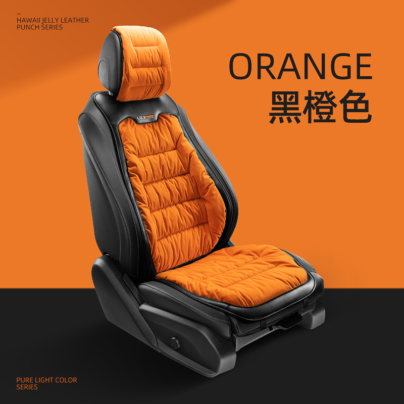 Down Car Seat, Universal Seat cushion, seat cover - v-17