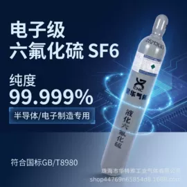 氦气;二氧化碳;其他气体