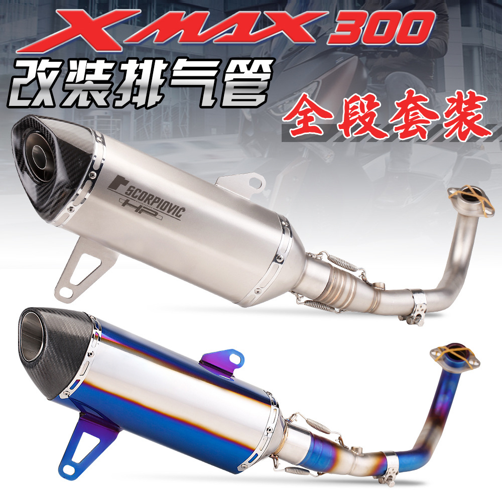 Motorcycle Xmax300 Full-Section Exhaust Pipe Modification Stainless Steel Front and Rear Exhaust Set Non-Destructive Installation