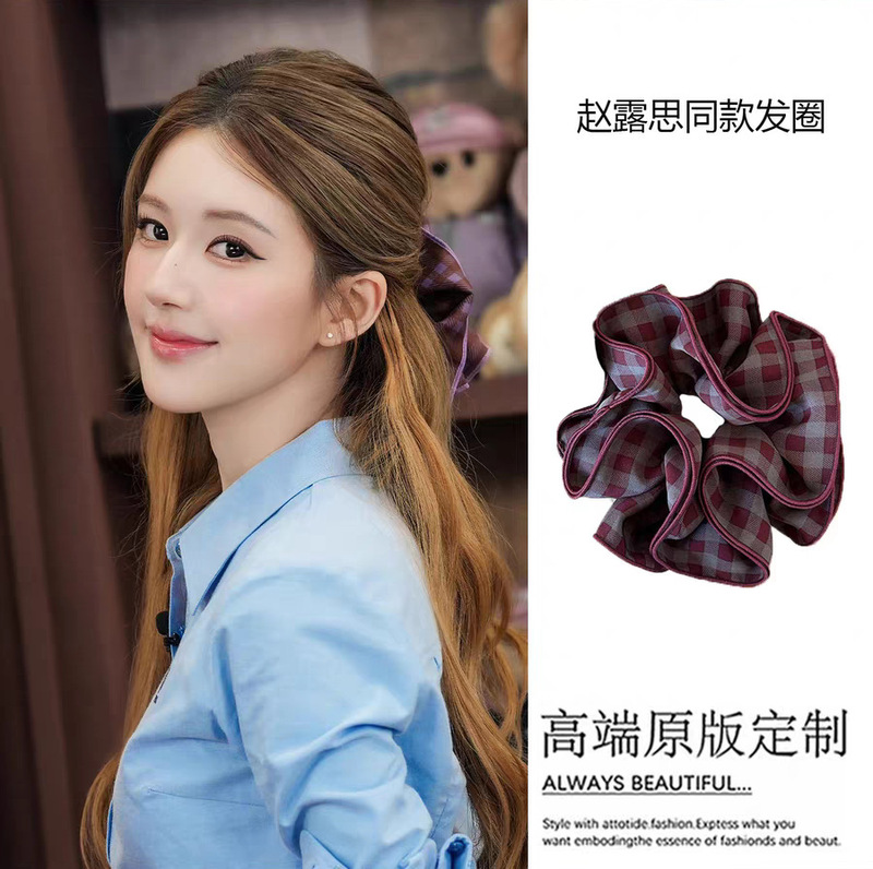 赵露思同款缎面超肠发圈韩系头花女扎头发绳感丸子头头绳|undefined
