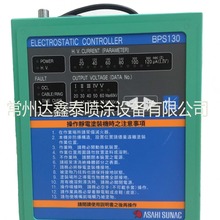 旭灿纳克静电喷枪智能型涂装控制器静电喷塑机水性涂装静电喷涂机