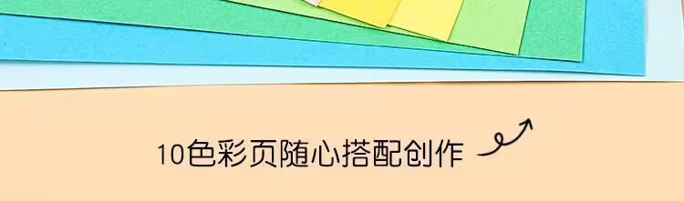 详情图