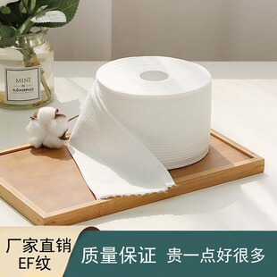 Large Roll of Ef-Pattern Disposable Face Towels, Pure Cotton, Soft Towel Roll for Makeup Removal, Beauty Salon Roll-Packed Cleansing Towels That Do Not Shed Lint
