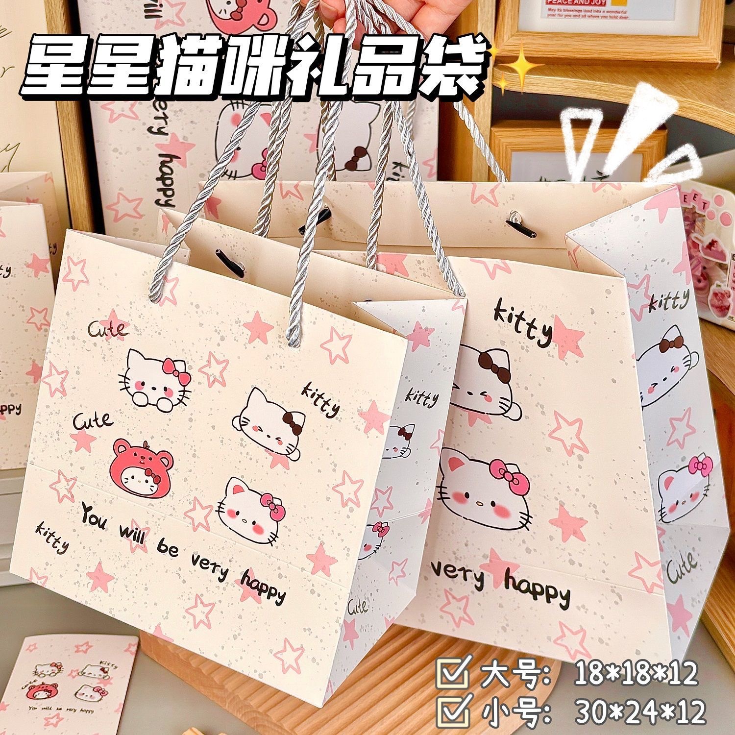 見栄えの良いギフトバッグコレクション、厚みのあるハードシェル白段ボール、大容量、シンプルで絶妙な漫画のハンドバッグ